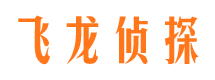 湟中出轨调查